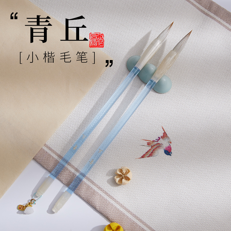 兼毫毛笔中楷初学者专用尖毫书法中号专业级狼羊高颜值隶书国画