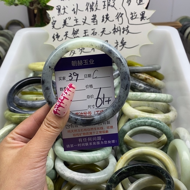 蛇纹石玉手镯未镶嵌