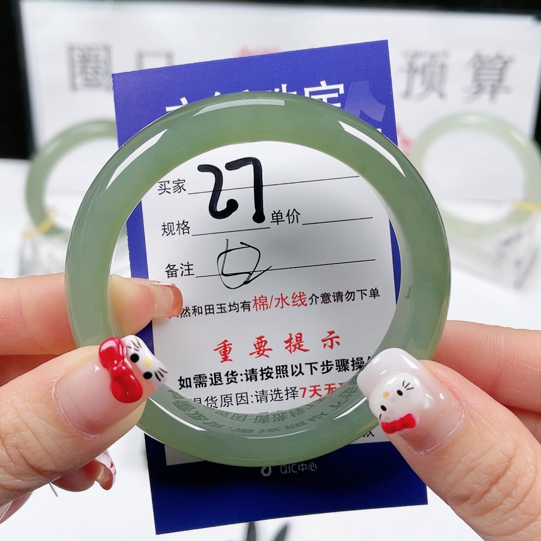 和田玉手镯未镶嵌小***女