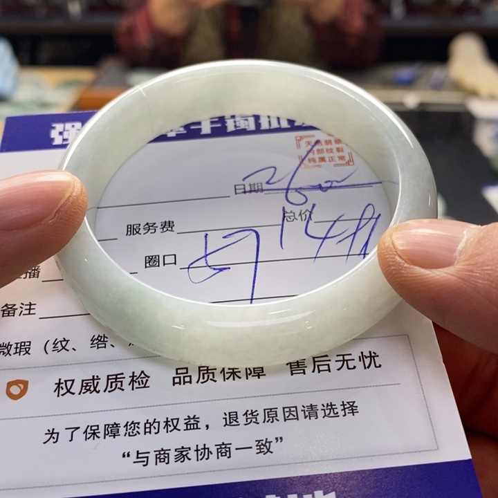 翡翠手镯未镶嵌翡翠手镯未镶嵌