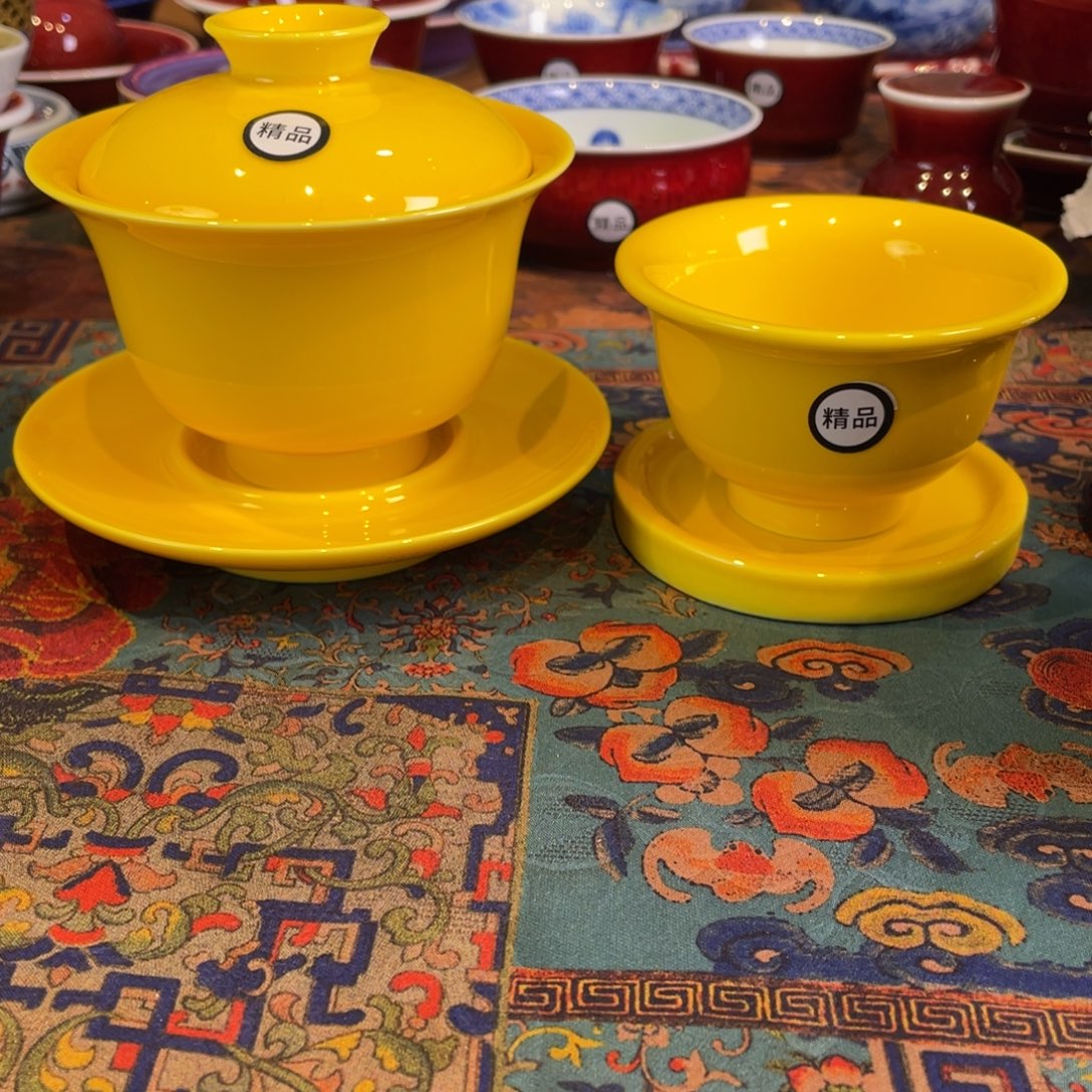 断***…清欢雅玩原矿帝王黄套组