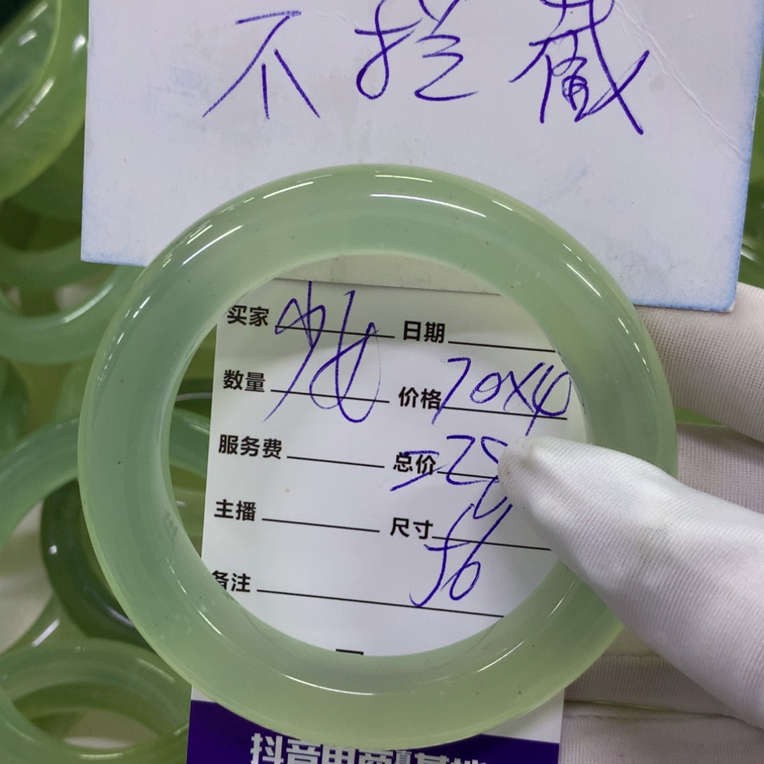 蛇纹石玉未镶嵌手镯芒****女