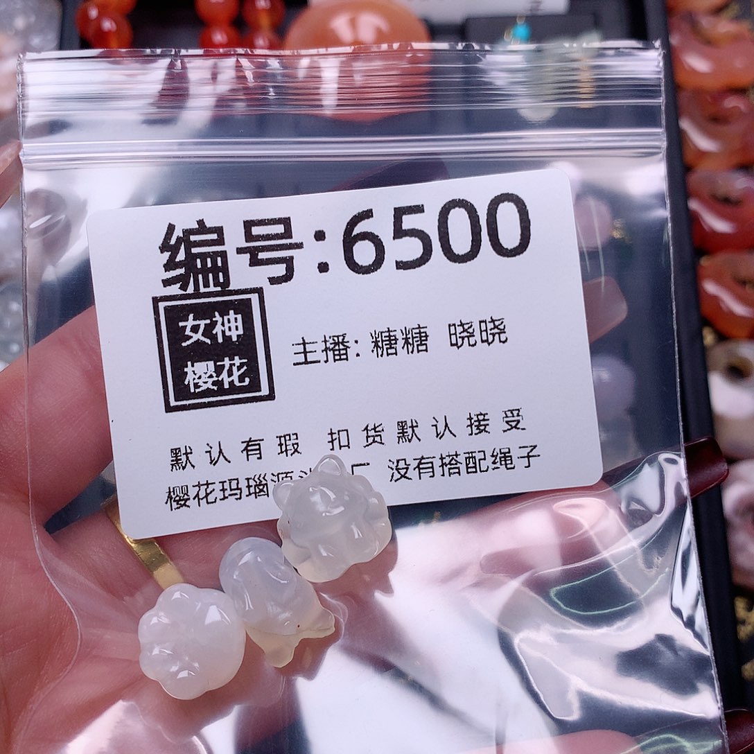 玛瑙/玉髓颈饰合金丝*