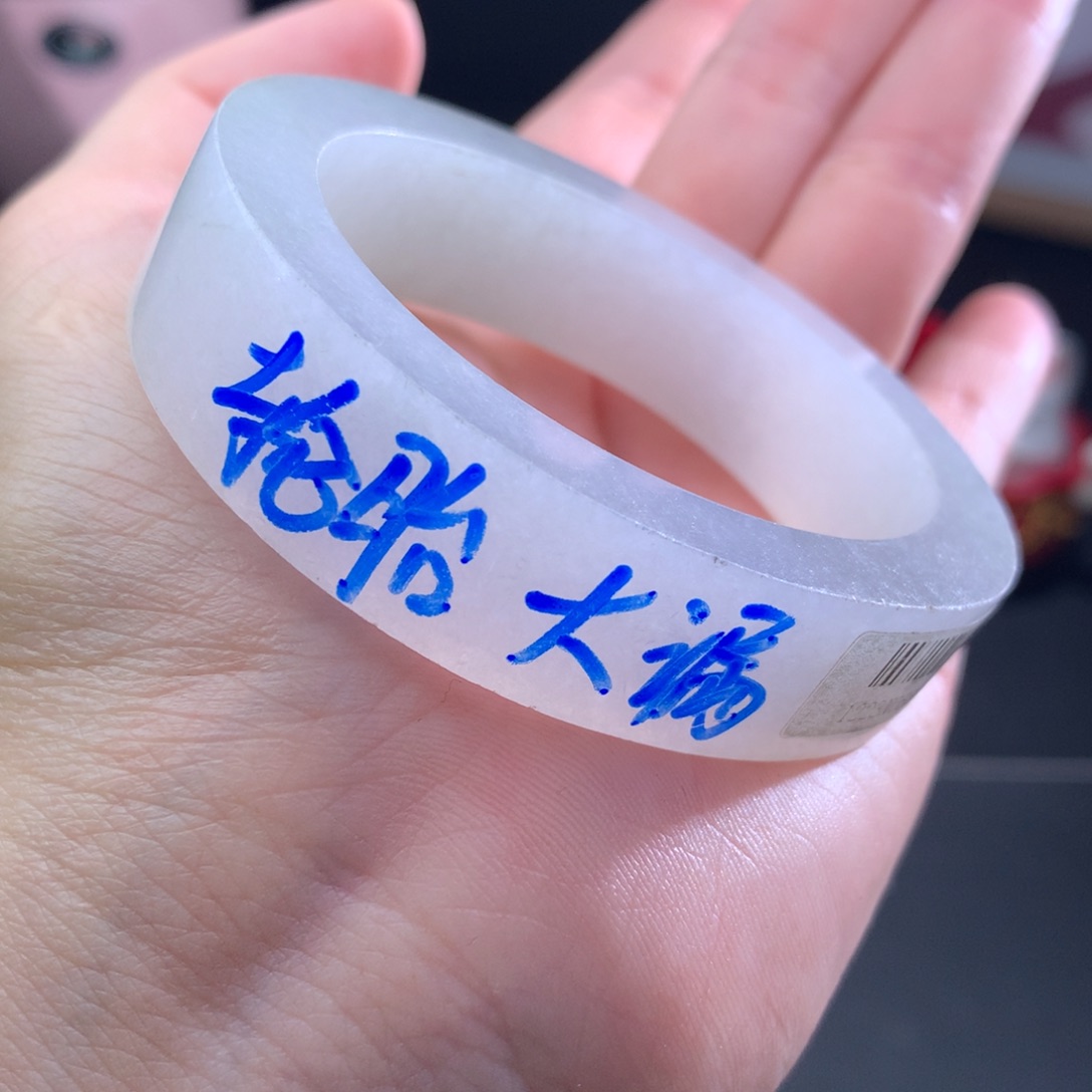 定制翡翠手镯未镶嵌