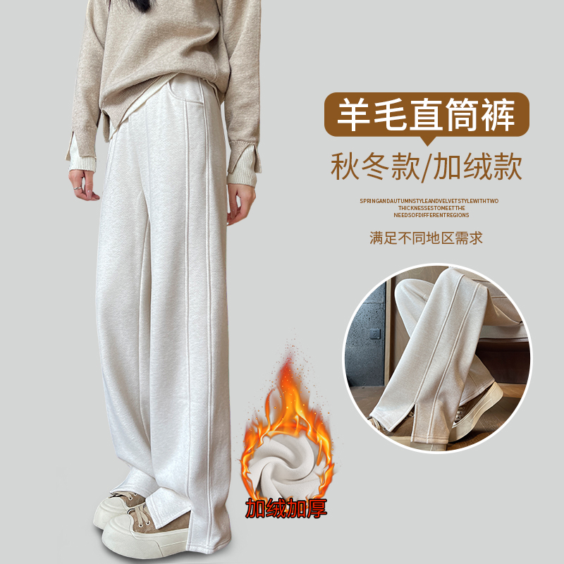 绵羊毛毛呢阔腿裤女保暧显瘦冬季慵懒松弛感小个子加绒窄版直筒裤
