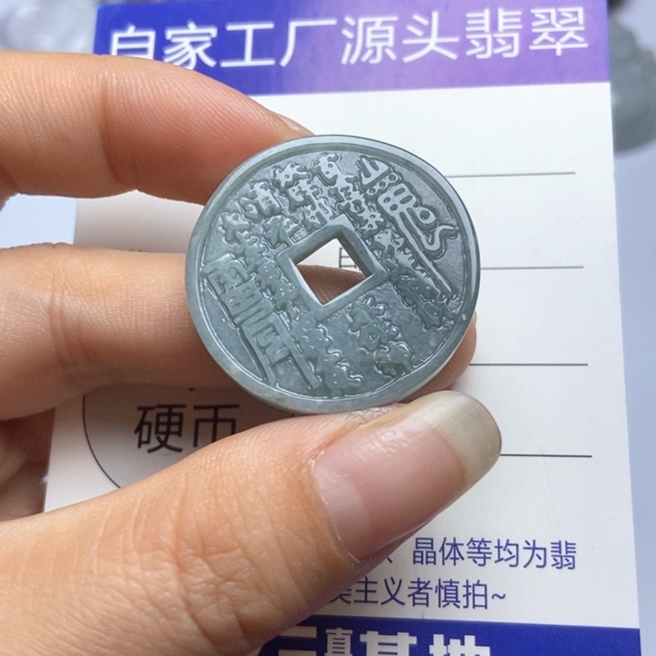 翡翠未镶嵌挂件翡翠