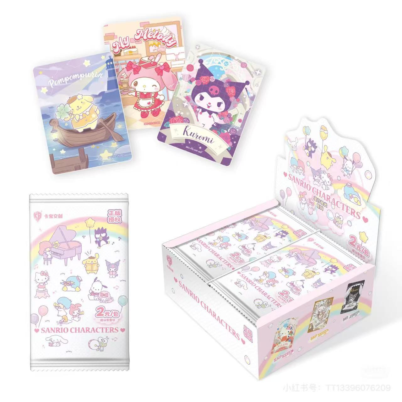 【喵皇/大胃王/狂风】卡宝#三丽鸥七弹卡牌盲盒（代拆）