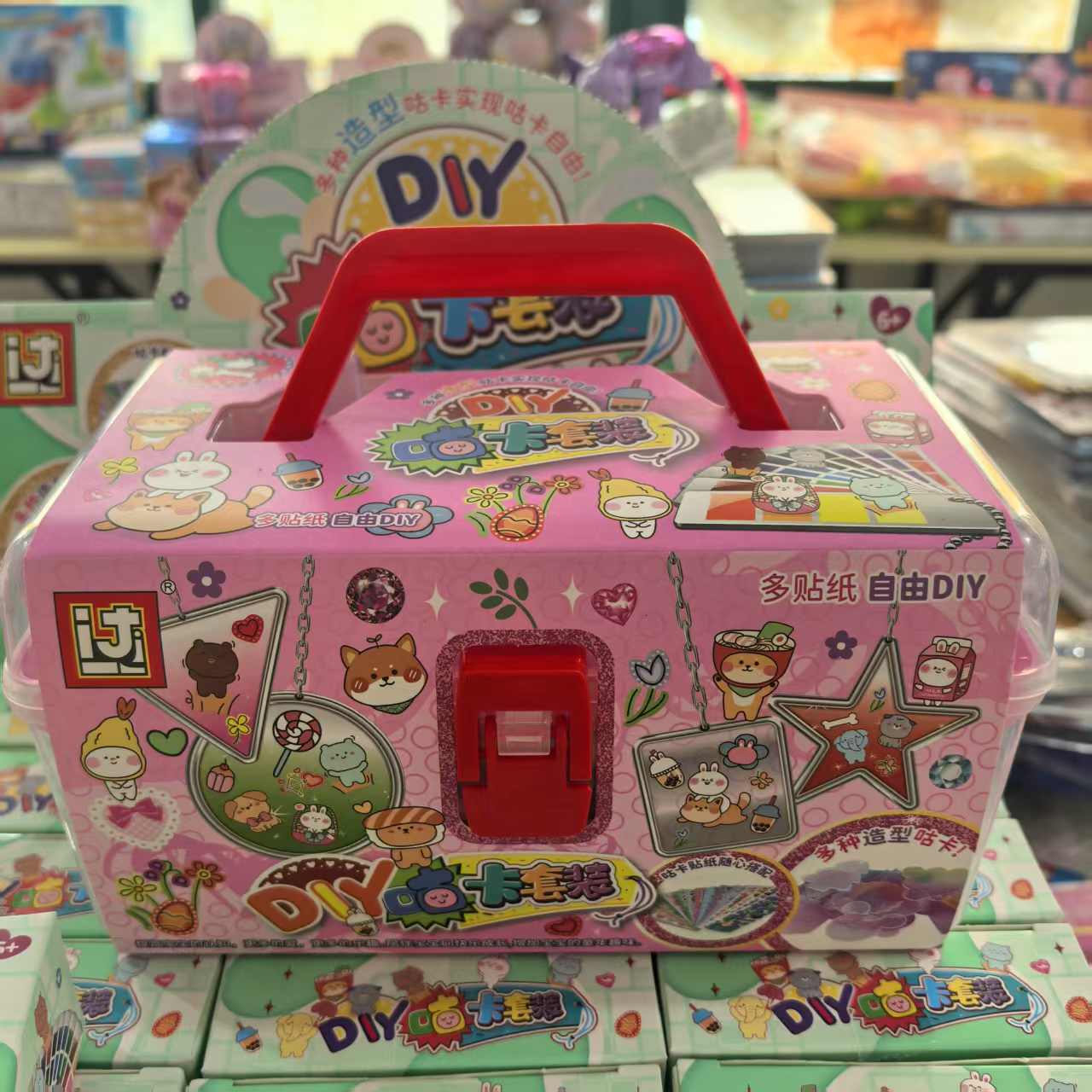 咕卡自由DIY收纳礼盒套装