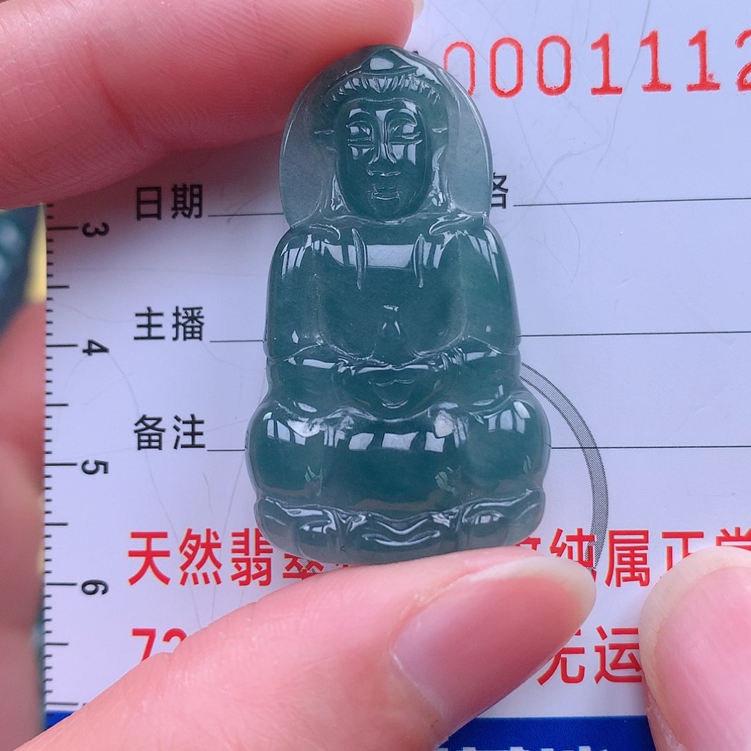 翡翠吊坠(不含链)未镶嵌吊坠