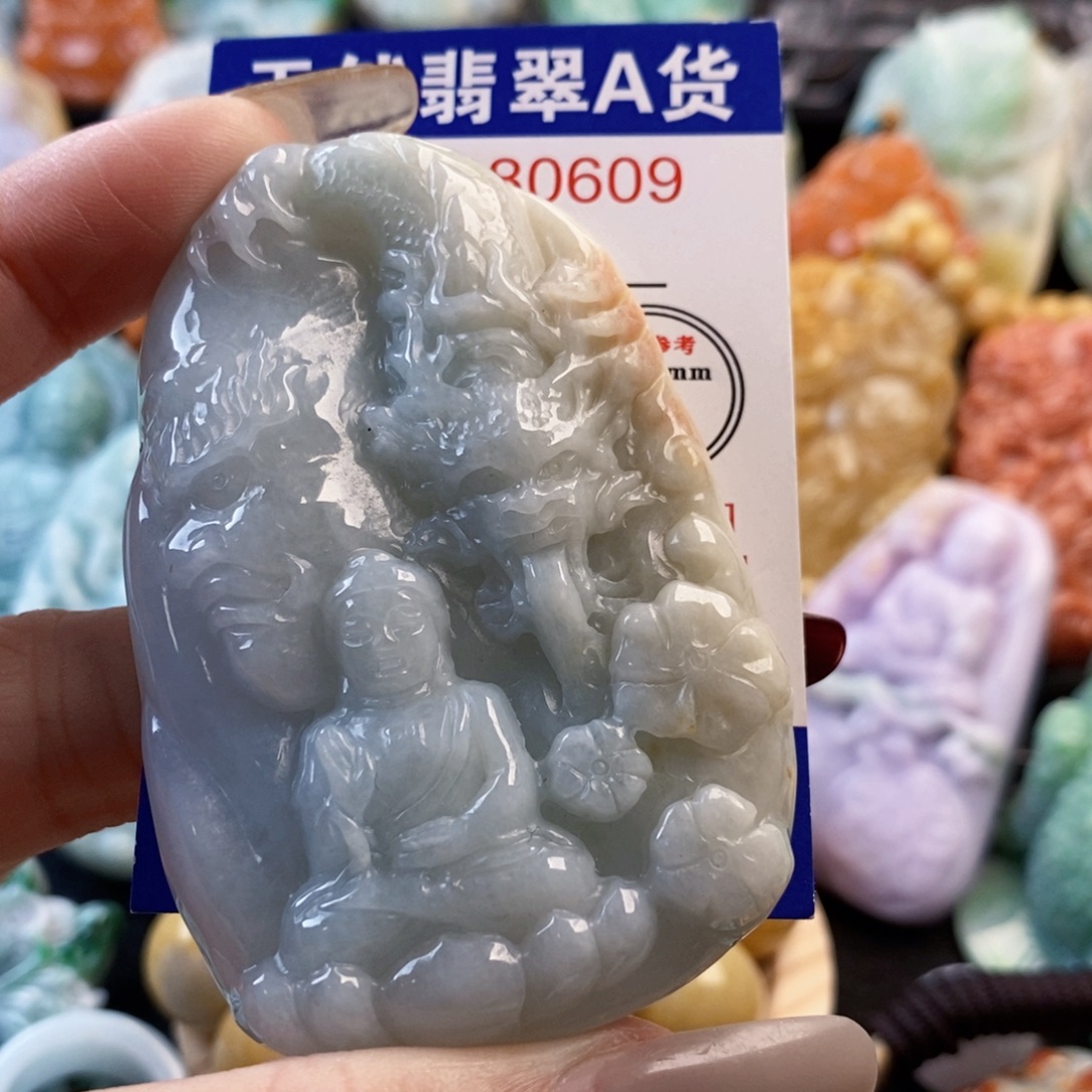 翡翠未镶嵌吊坠(不含链)