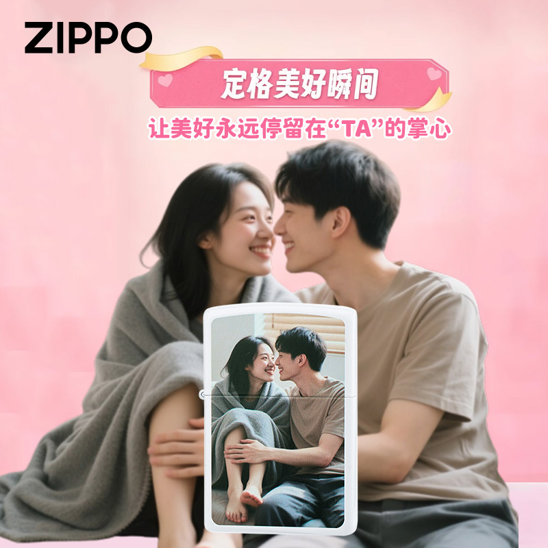 zippo打火机定制照片官方正品情侣纪念礼物男朋友七夕节DYH1X1