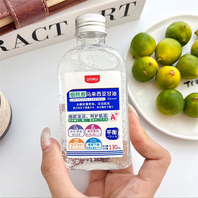 【拍三个包邮】UYIKU烟酰胺马来西亚甘油肌肤保湿