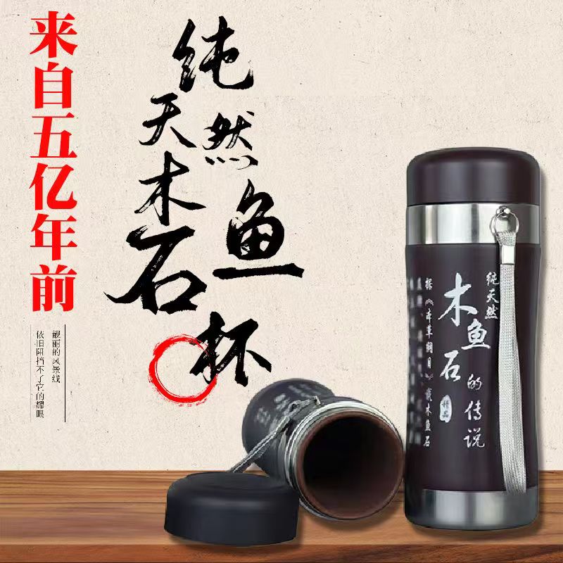 整石掏空木鱼石石头杯子