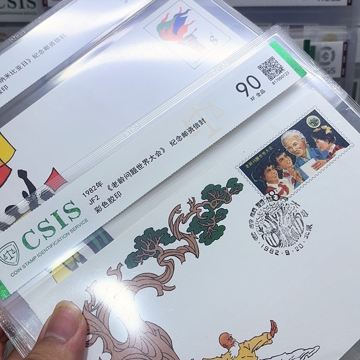 品***茶JF1和JF2邮资封信泰90