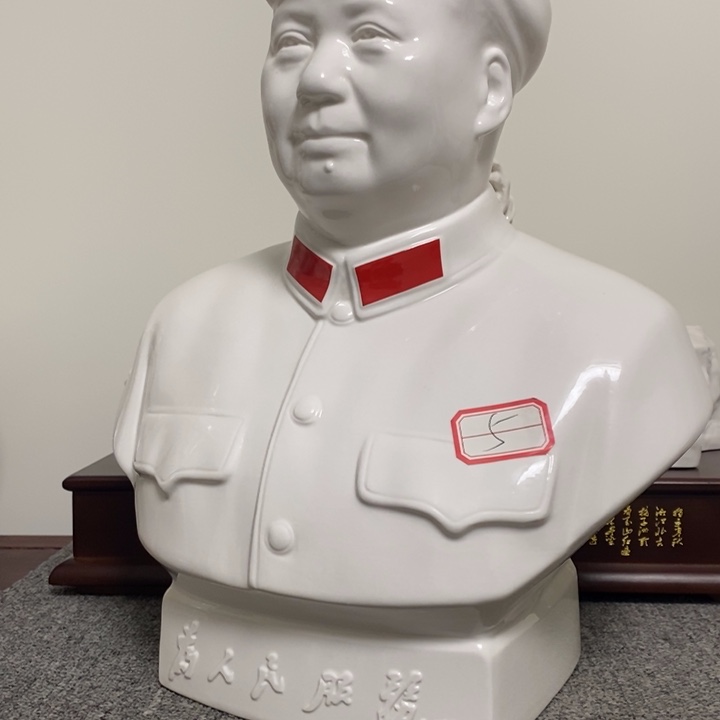 瓷片摆件家居家居装修设计