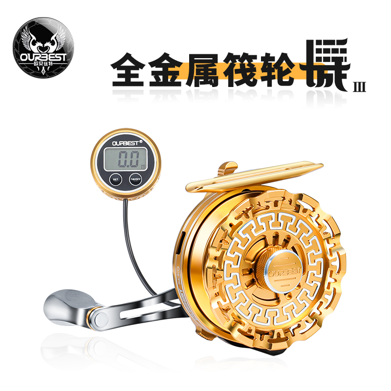 欧贝丝特长城钛金版三代筏钓轮数显重铅磁力缓降泄力全金属筏钓轮
