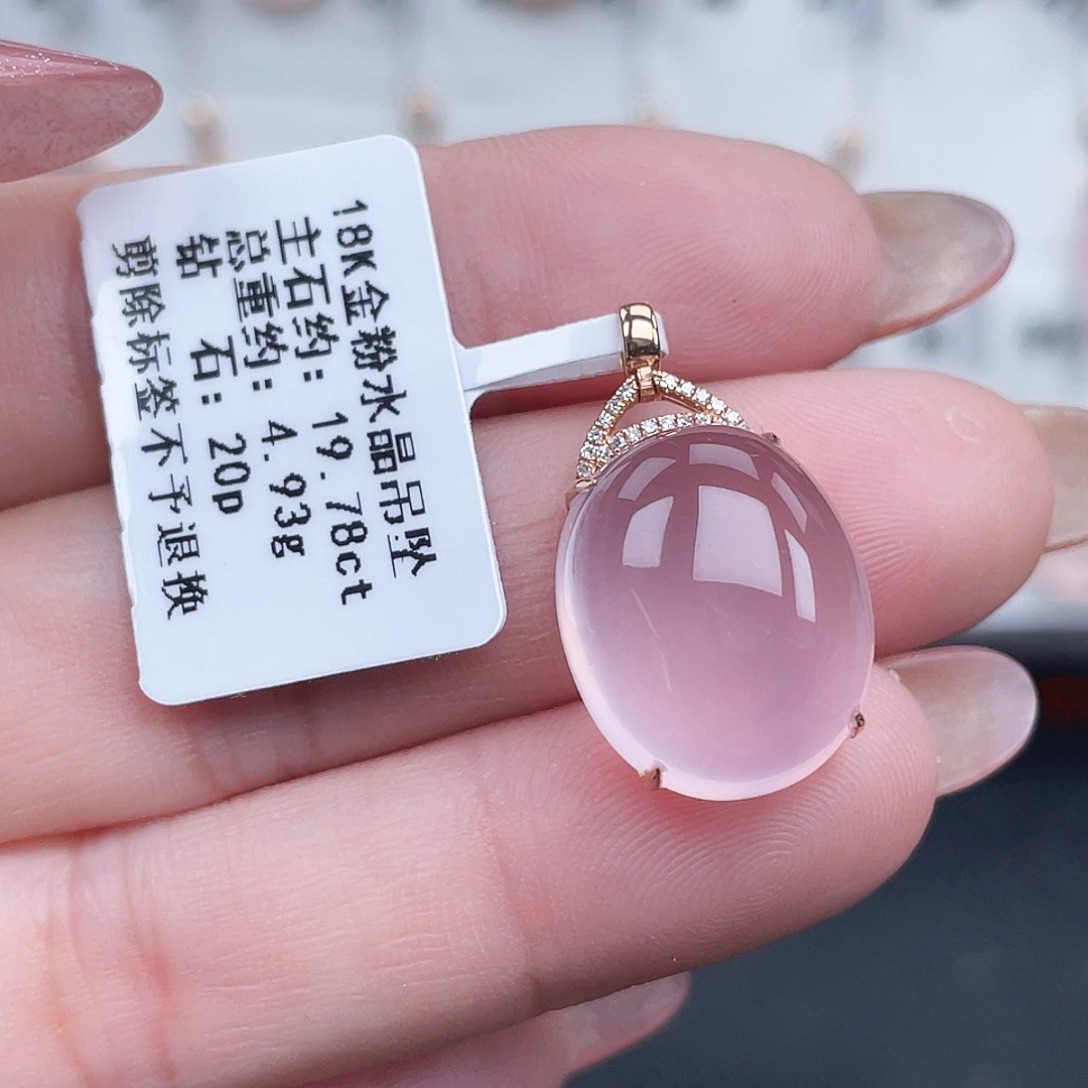 吊坠(不含链)芙蓉石18K金镶嵌