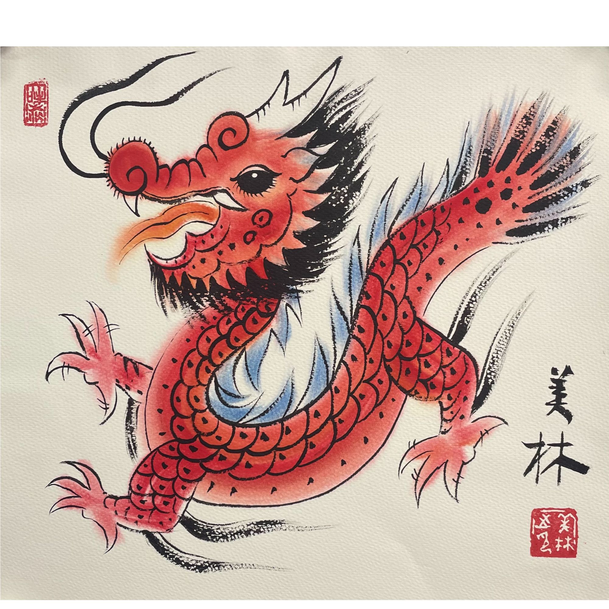 韩美林  龙卡纸 34*36cm 约 1.1平尺