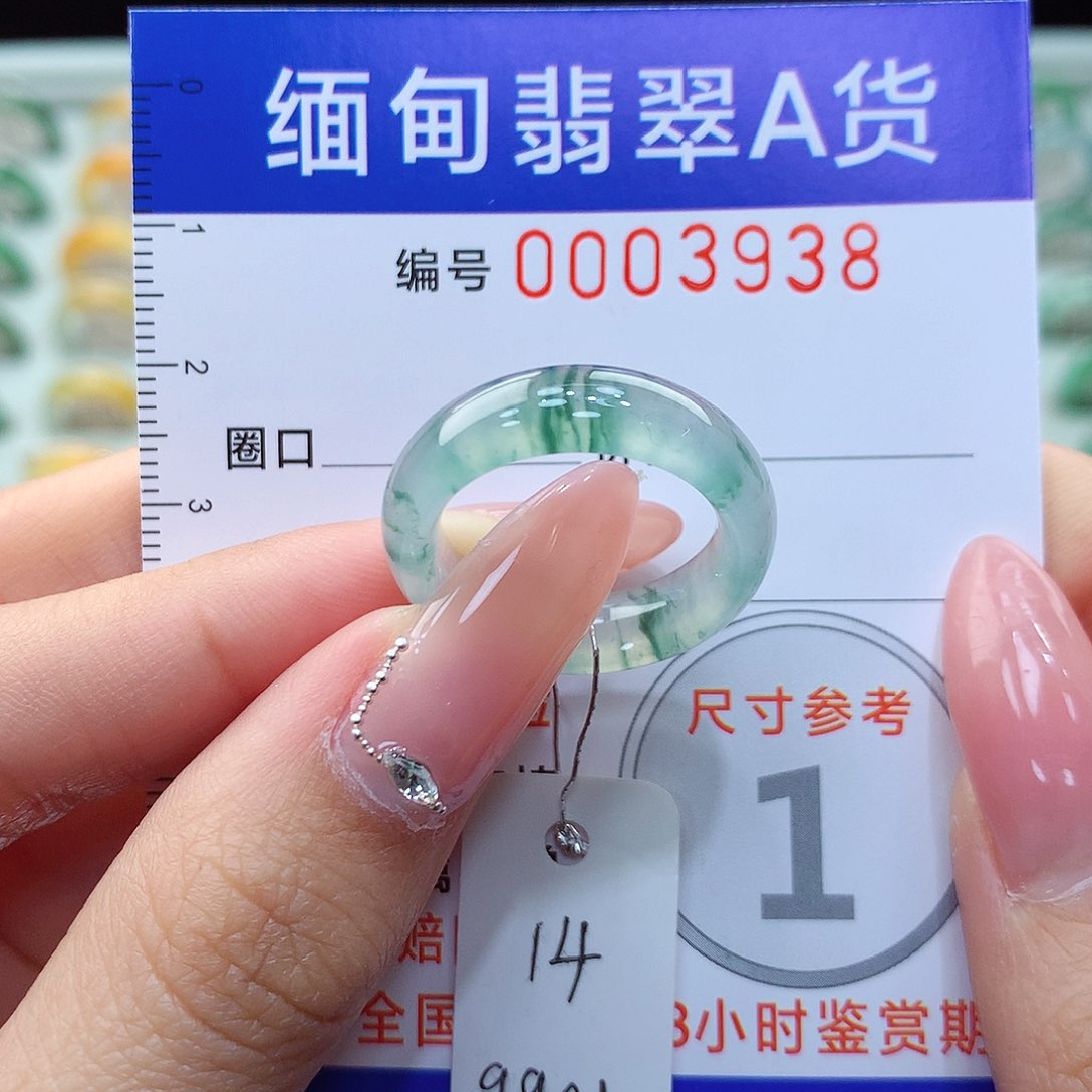 翡翠戒指未镶嵌14号