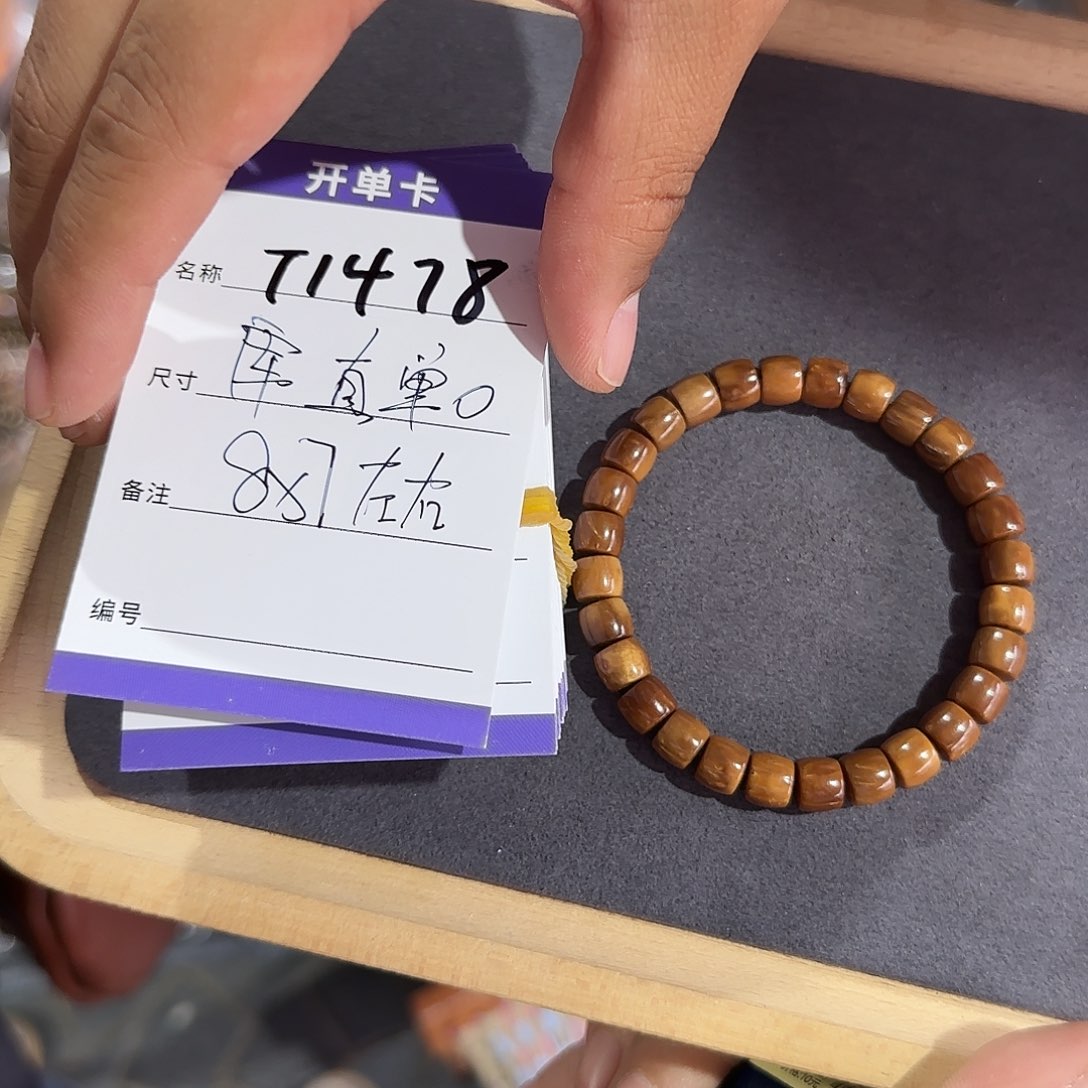 库克手串T1478库克直切8mm