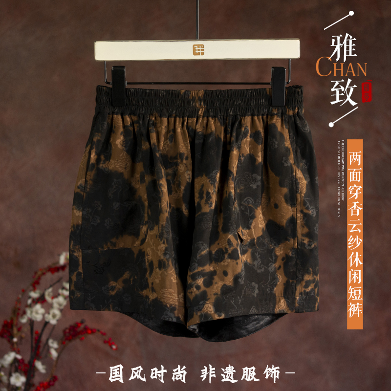 我的搭配师扎染香云纱桑蚕丝双面穿短裤三分裤SZ129