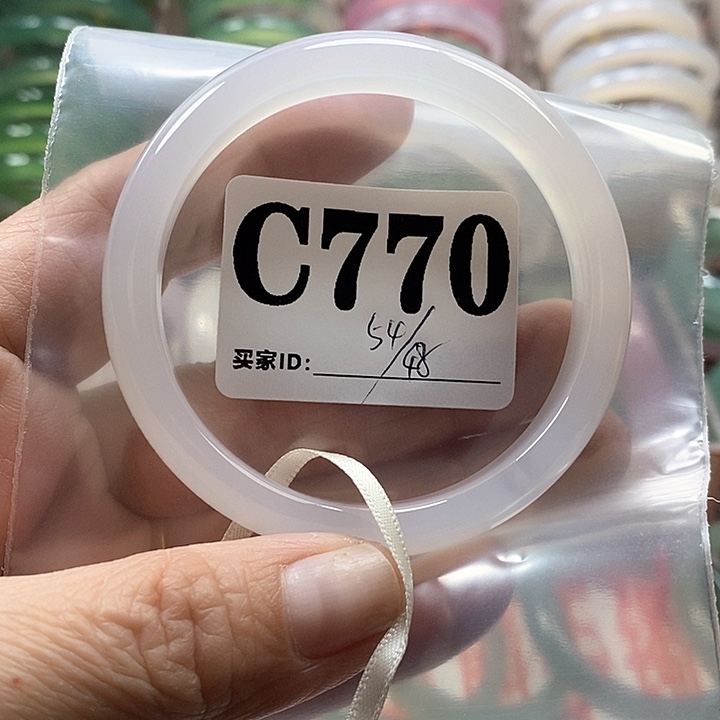 玛瑙/玉髓手镯未镶嵌