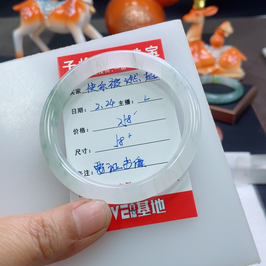 石英质玉手镯未镶嵌快***起