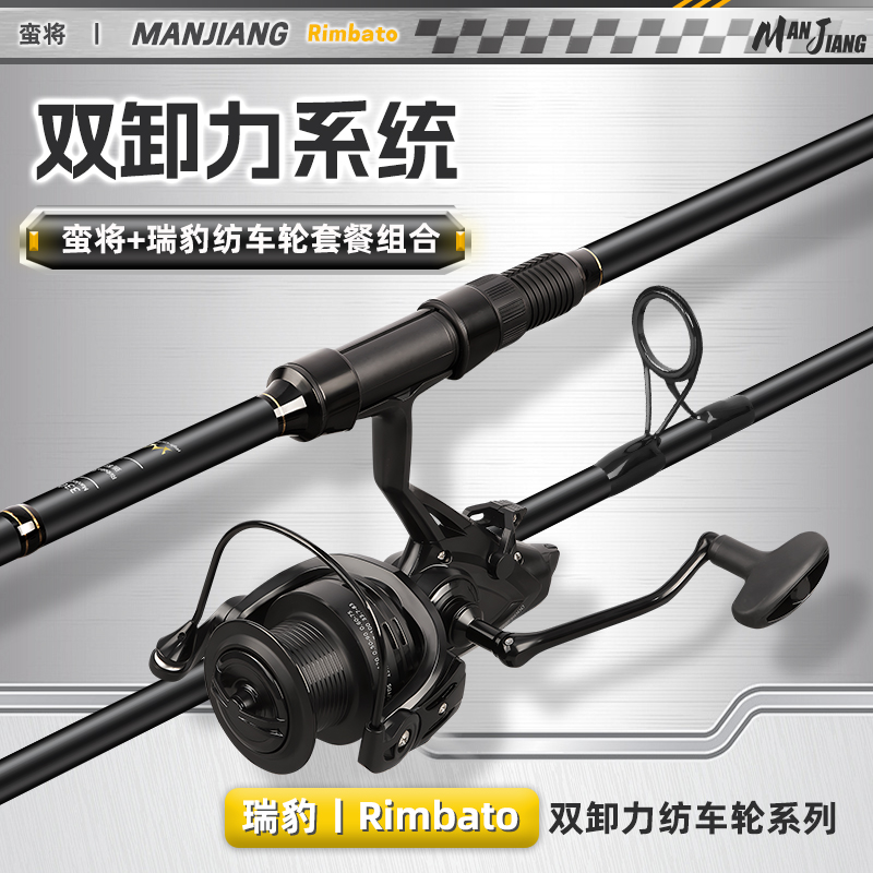 欧式鲤钓竿碳素远投超硬轻三插节欧式库钓大物远投竿沙滩钓