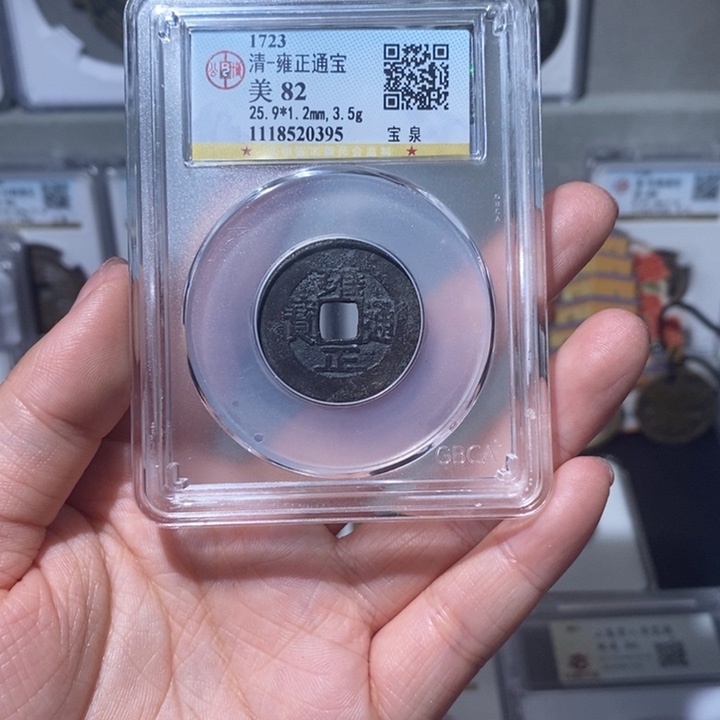 铜小亦精选 精品雍正福利