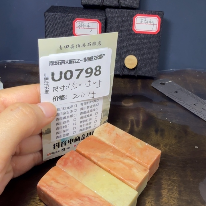 青田石11.25青田石雕厂家直销