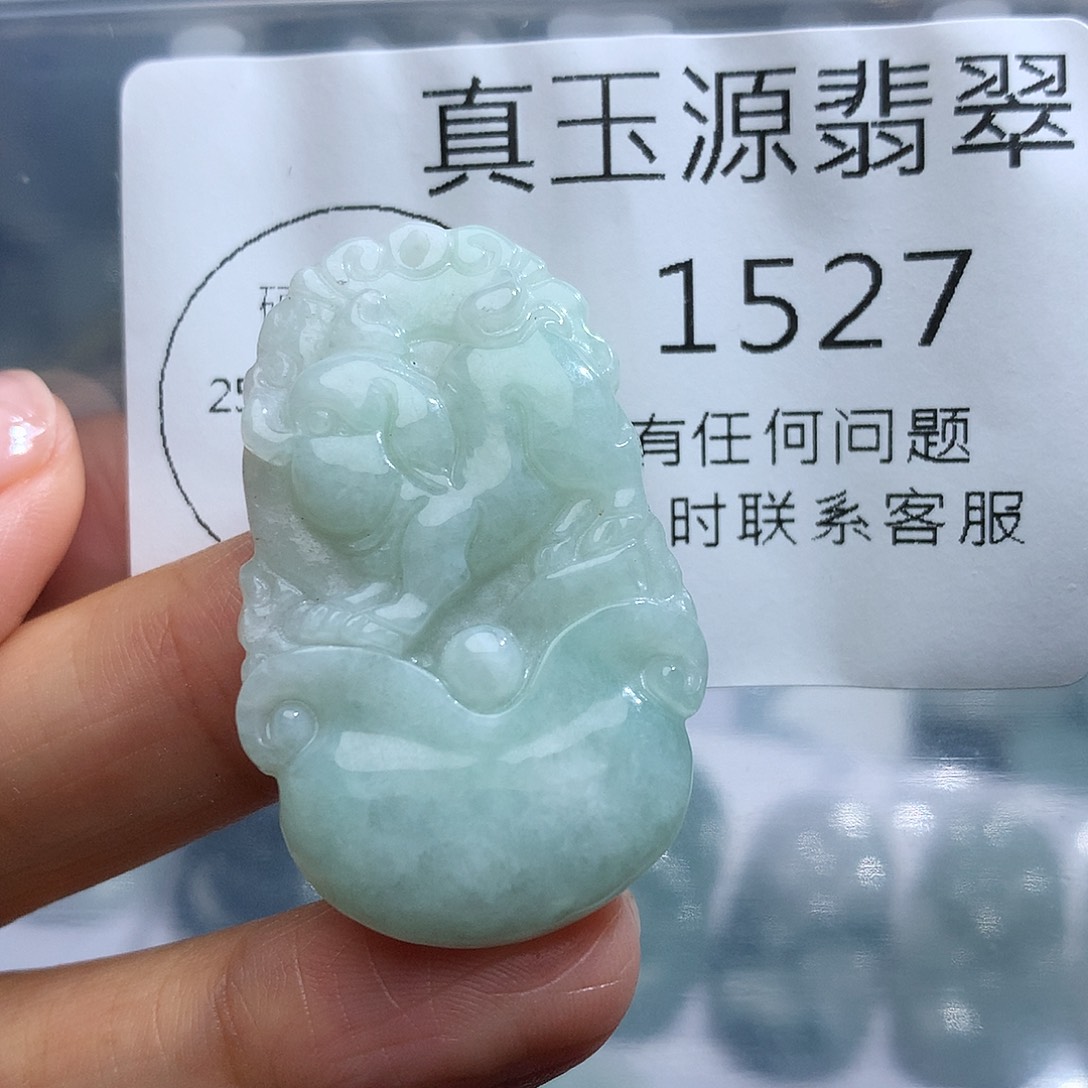 颈饰未镶嵌翡翠1527
