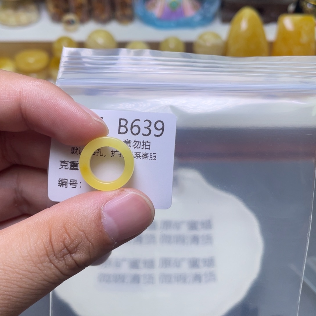 琥珀珠宝奇石未镶嵌