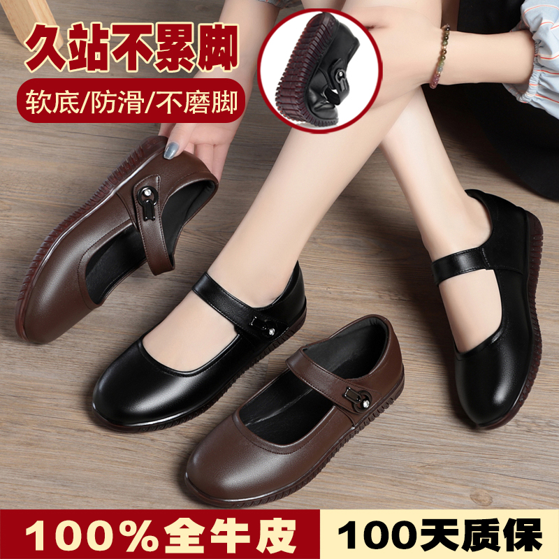 2130中老年妈妈鞋防滑软底2025春平底浅口单鞋4142大码老太太皮鞋