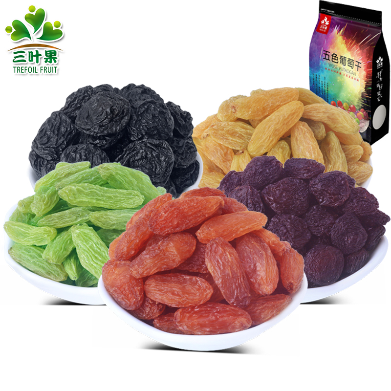 三叶果新疆五色葡萄干自然风干无核颗粒饱满皮薄肉厚2斤/5斤