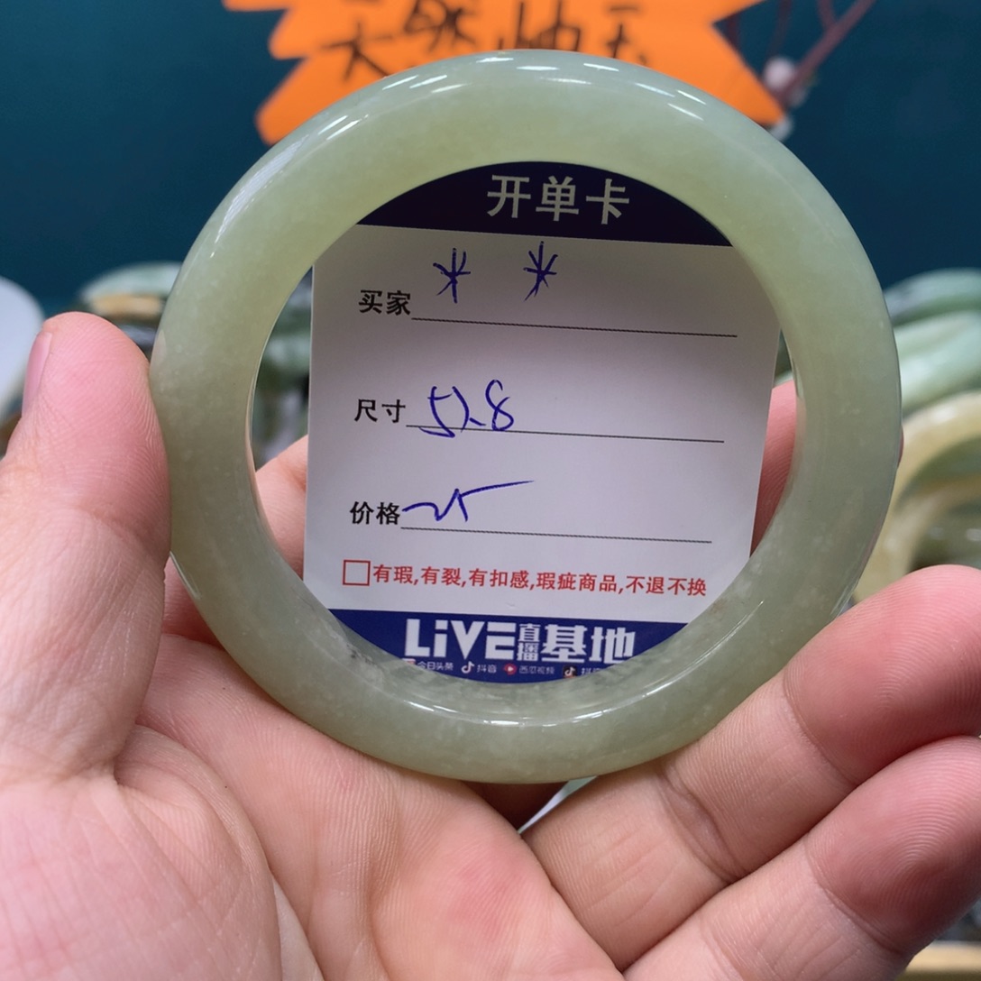 蛇纹石玉手镯未镶嵌?*