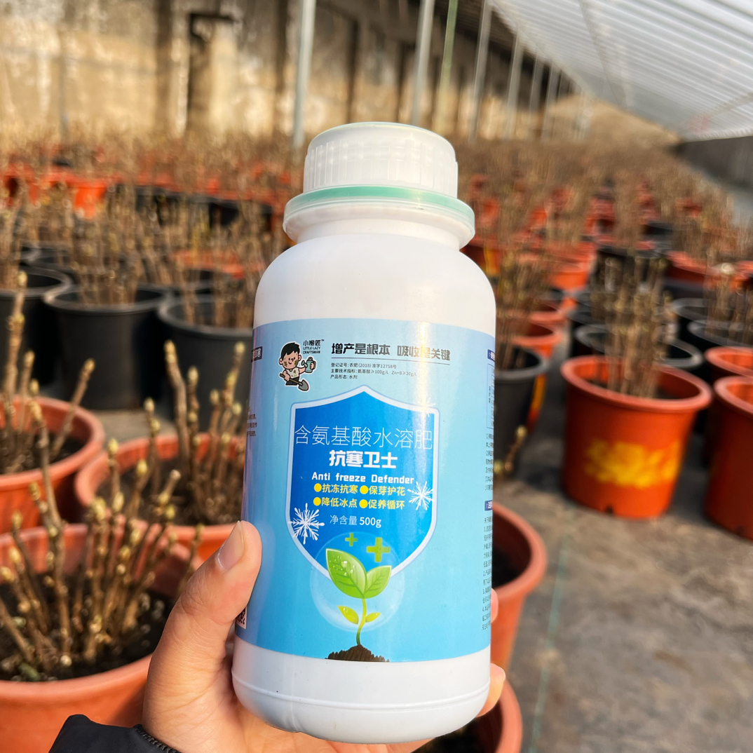 抗寒卫士，抗冻抗寒保花保果冰点防霜冻，直播间加送赠品