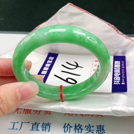 未镶嵌手镯（贵妃镯）翡翠翡翠