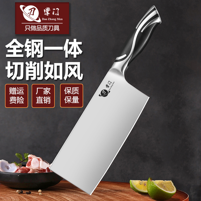 家用切菜刀厨师刀具厨房商用锋利锻打切片刀专用刀女士刀中式超快