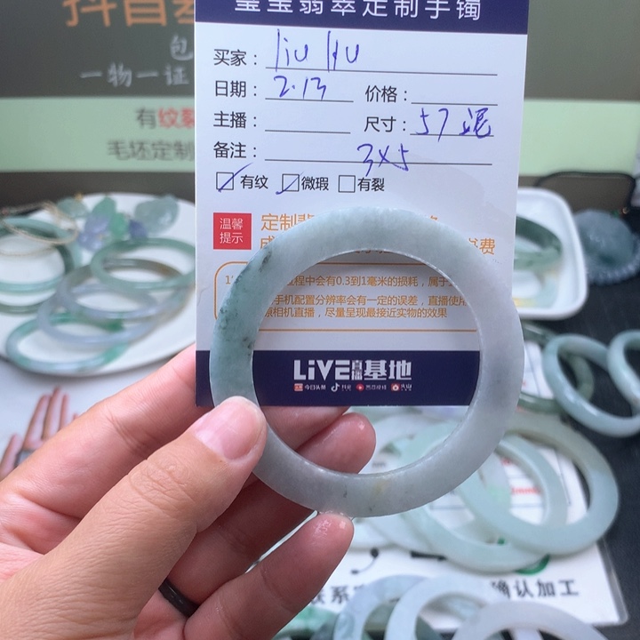 【闪购商品】定制翡翠手镯定制不退换。未镶嵌l****u