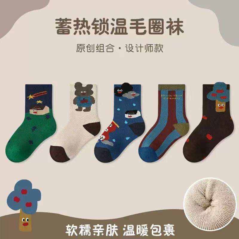 男女宝宝1-3冬款加厚无骨毛圈袜