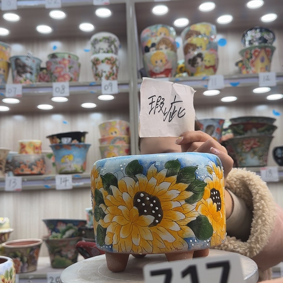 花盆紫砂瑕疵瑕疵717