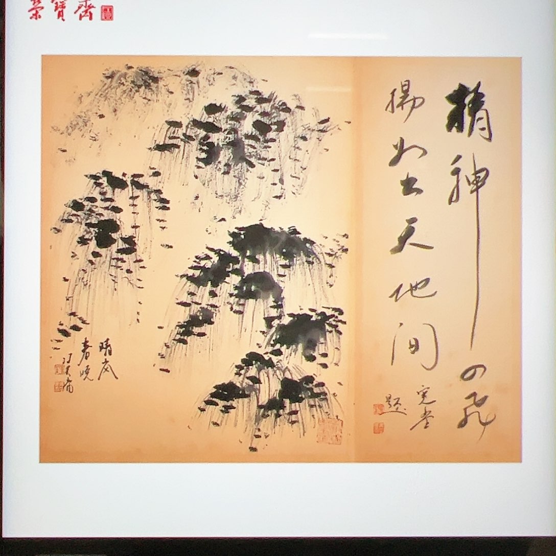 国画旺***?（w）山水 书画3近