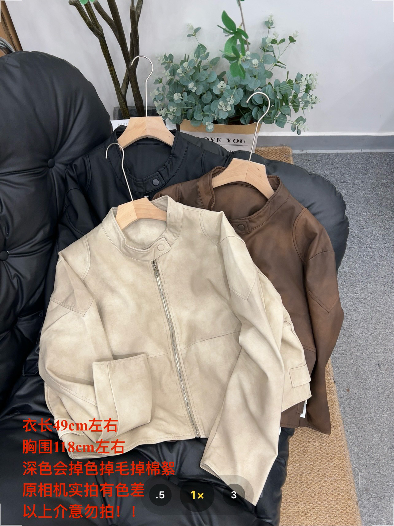 【七安倩】扎染短款皮衣8845