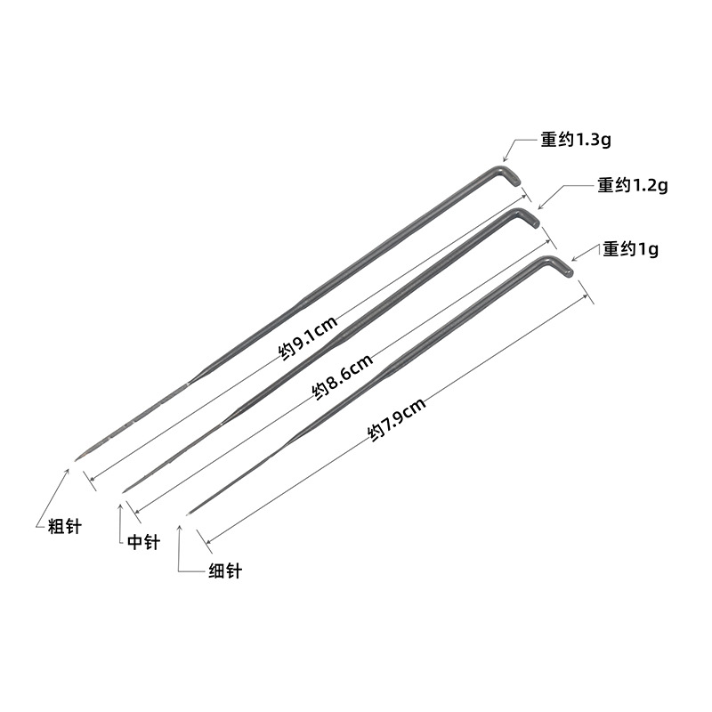 羊毛毡基础戳针手工diy工具毡刺针木手柄粗细三针替换针