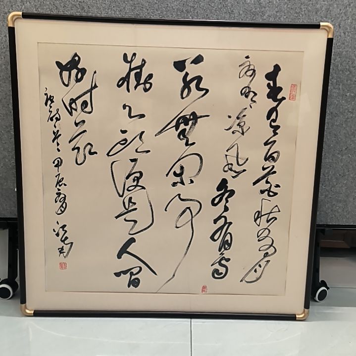 书法江南老师书法作品