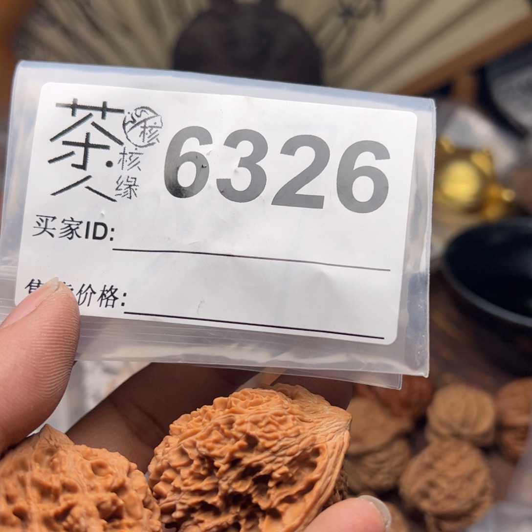 【闪购商品】文玩核桃吊坠今天