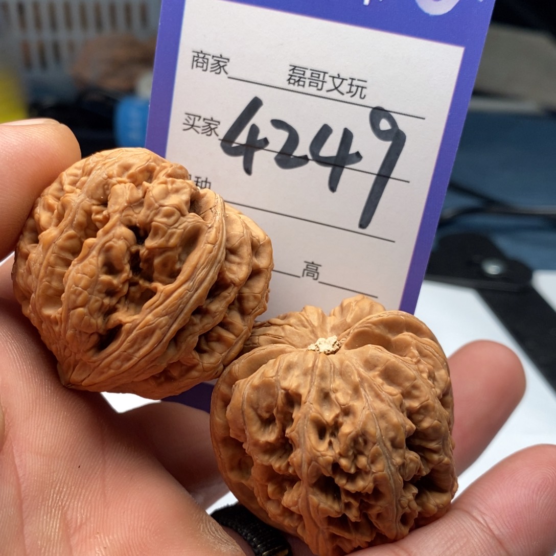 吊坠文玩核桃4249