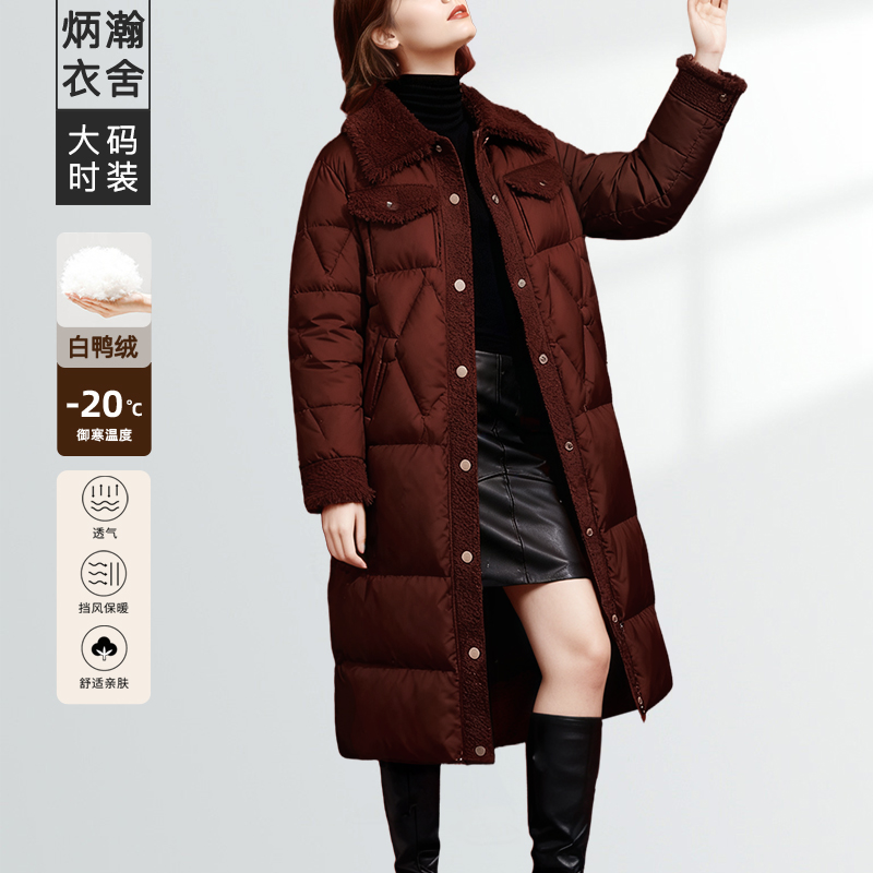 【炳瀚】大码女装羽绒25冬胖m加厚翻领气质中长款外套BH425WBR16716