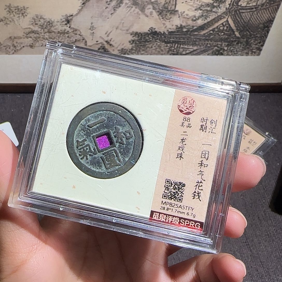 铜一团和气～～观山