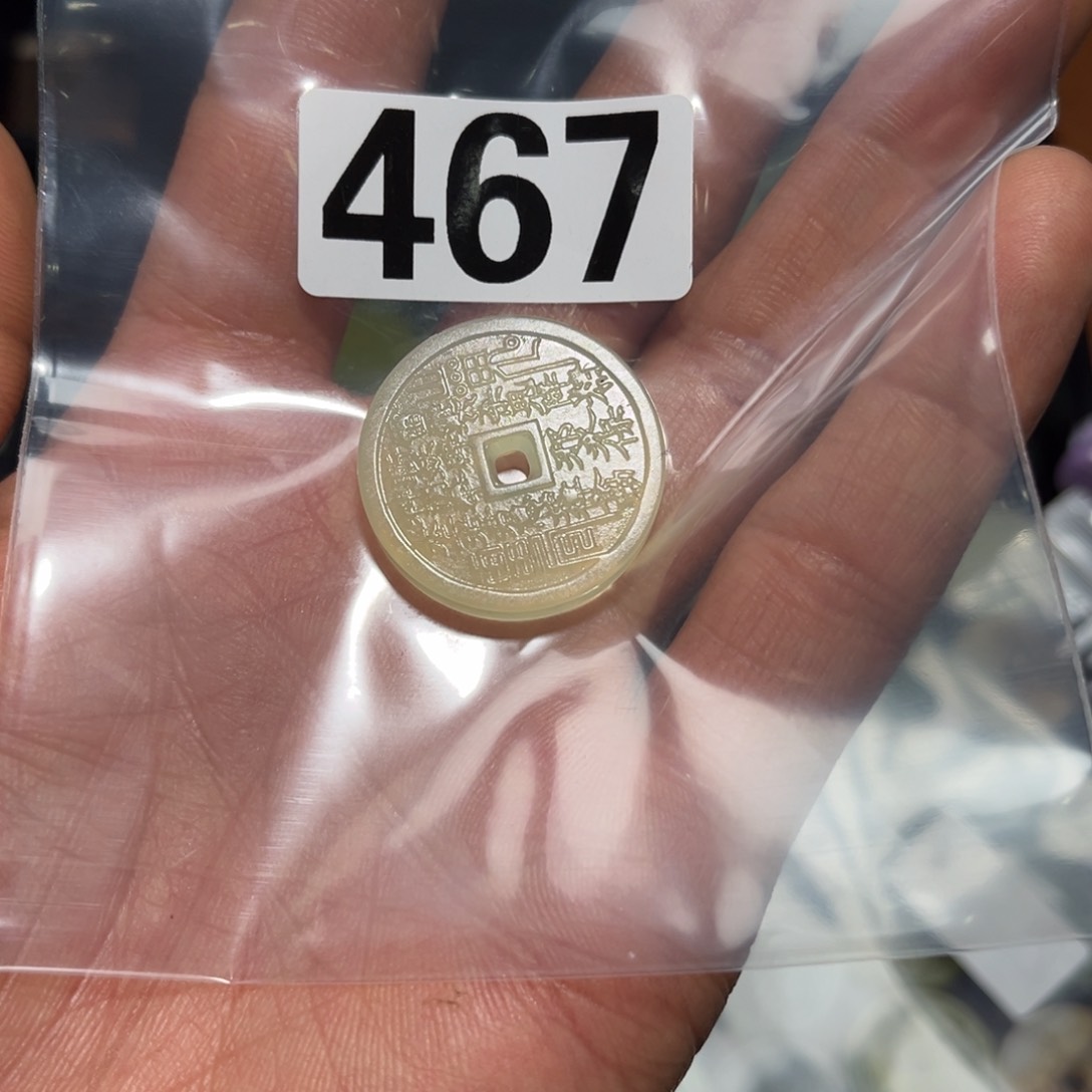 蛇纹石玉颈饰合金?*